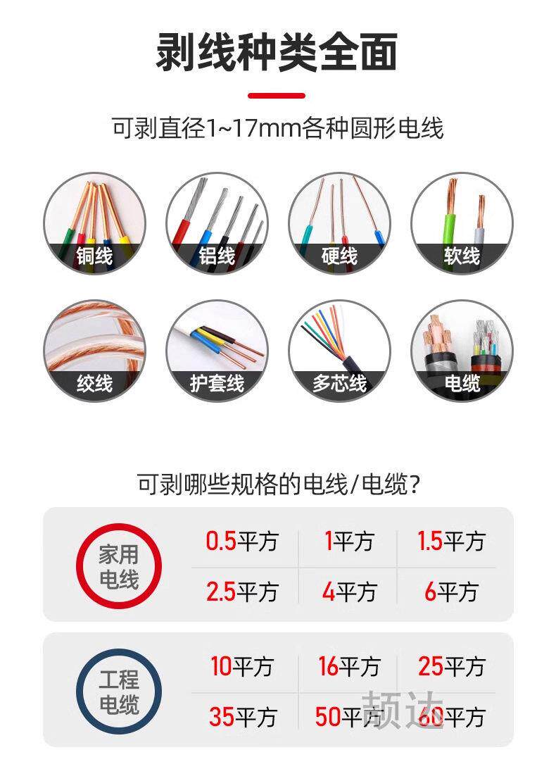 Снятие машины 废旧电线剥线剥皮机电缆剥线机小型废铜线去皮家用全自动电动手动