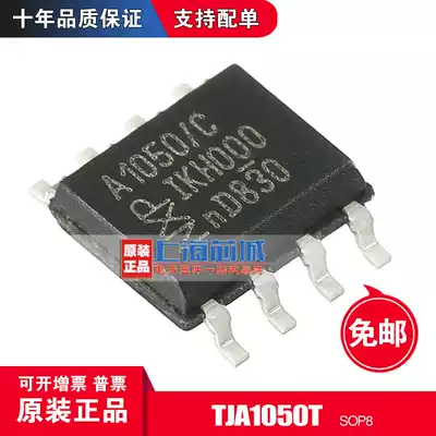 TJA1050T CM SOP8 original TJA1040T TJA1042T CAN send and receive large price