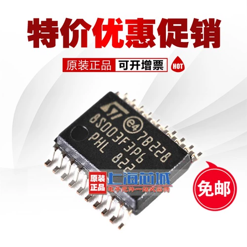 STM8S003F3P6 STM8S003P6TR TSSOP20 Оригинальная подлинная установка трубки