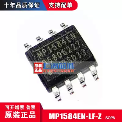 MP1584EN-LF-Z SOP8 original power management IC chip new batch quantity is large and negotiable