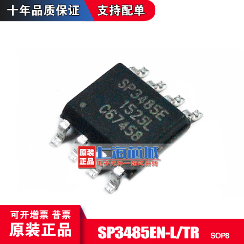 SP3485EN-L TR SOP8 original loaded Rs-485 transceiver in large price superior SP3485