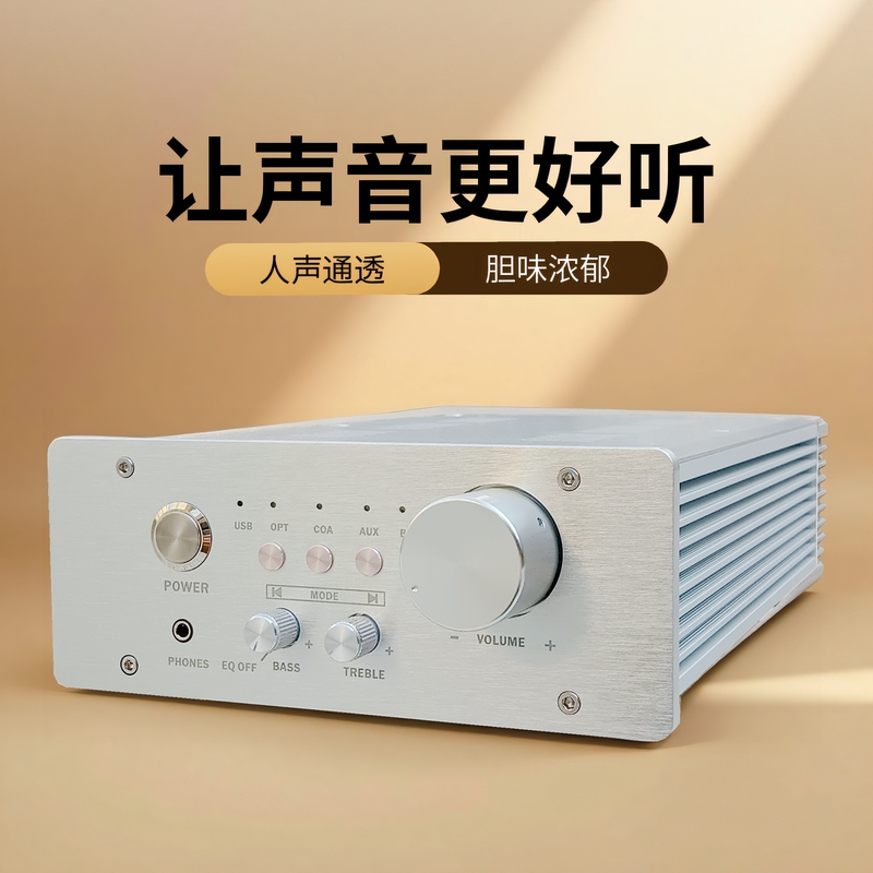 Field-Effect Transistor Integrated Pre-Amplifier Hifi Desktop Home Bluetooth Small Amplifier USB Playback 8820 Preamp Headphone Amplifier