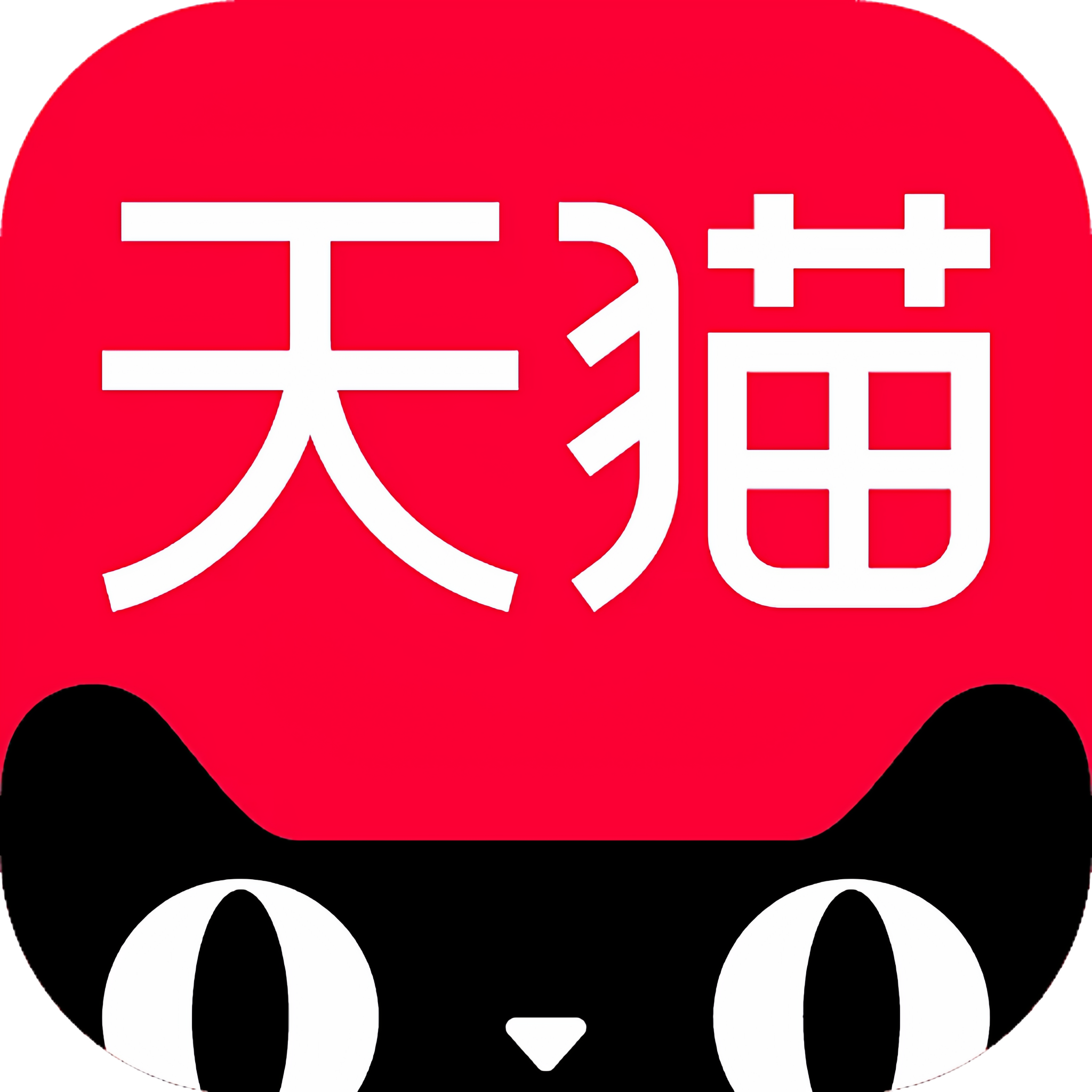 CAD XINGYU旗舰店的LOGO
