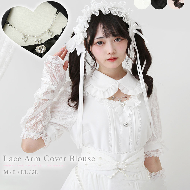 Dream Vision Dearmylove Japanese Lolita Heart-Shaped Bow Lace Shirt Short Sleeve Top 535454