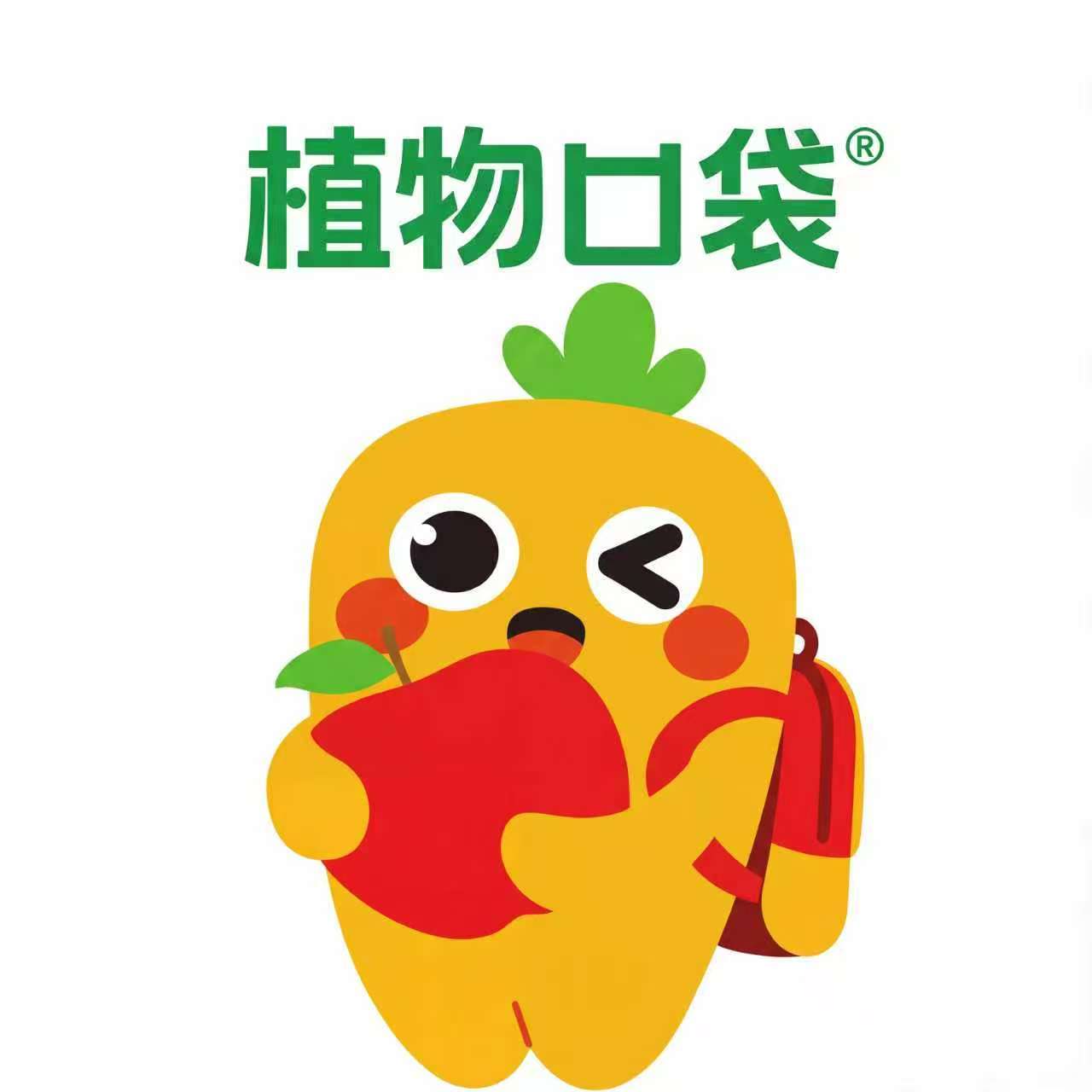 植物口袋旗舰店