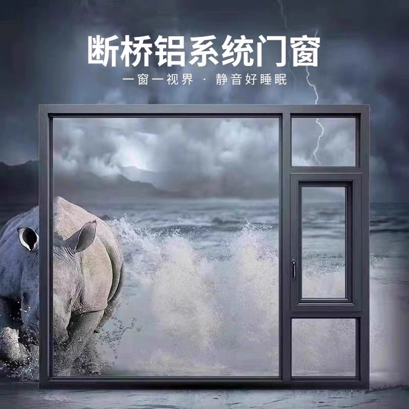 杭州特靠谱系统门窗