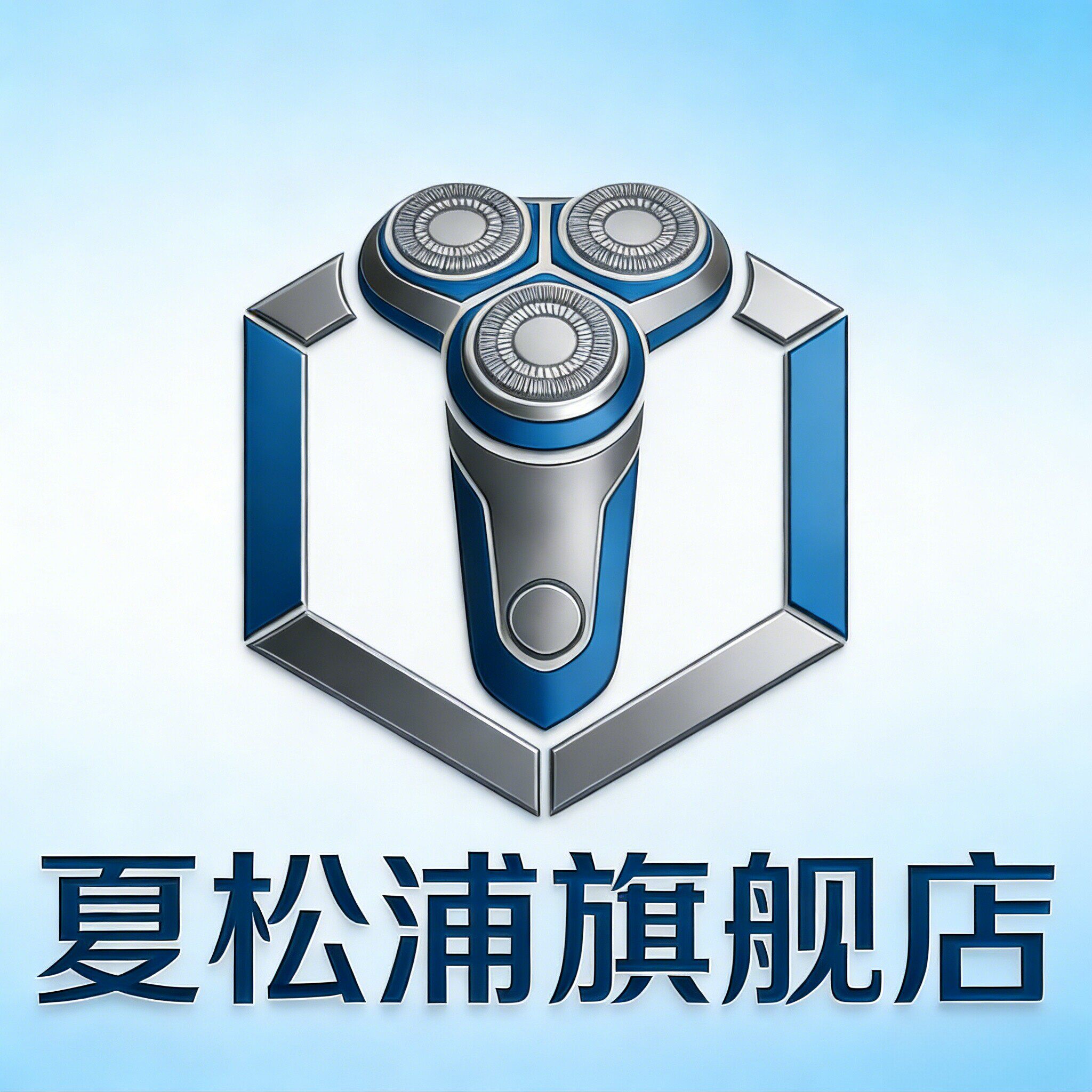 夏松浦旗舰店
