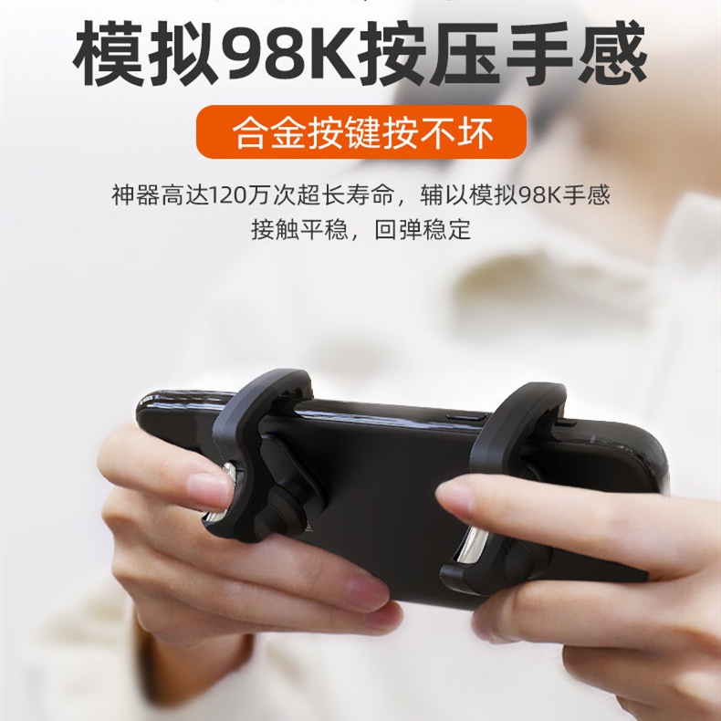 Apple 13 Eat Chicken God iPhone11 12 pro max phone special automatic pressure button to support with shell 