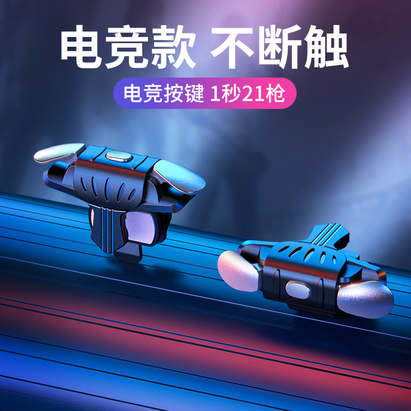 Xiaomi 9 10 Youth Edition eats chicken artifact mobile phone special 8se Redmi 10x Note 7 can be handled with shell game