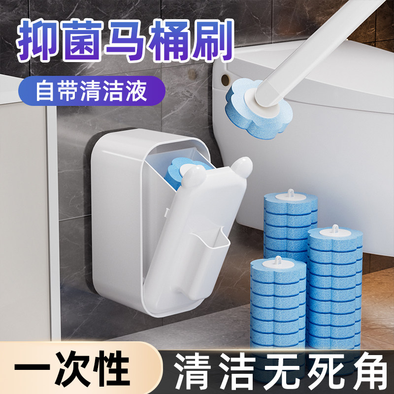 Disposable toilet brush, household no-dead-corner cleaning brush, wall-mounted cat-ear disposable sponge head toilet brush