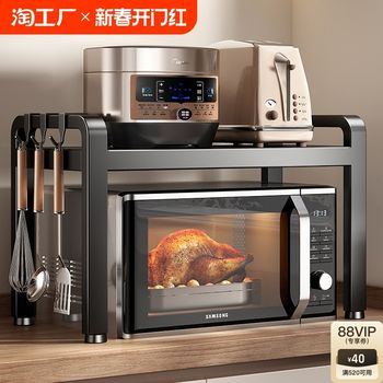 Retractable kitchen microwave oven rack with s rack multi-functional household countertop rice cooker oven storage bracket