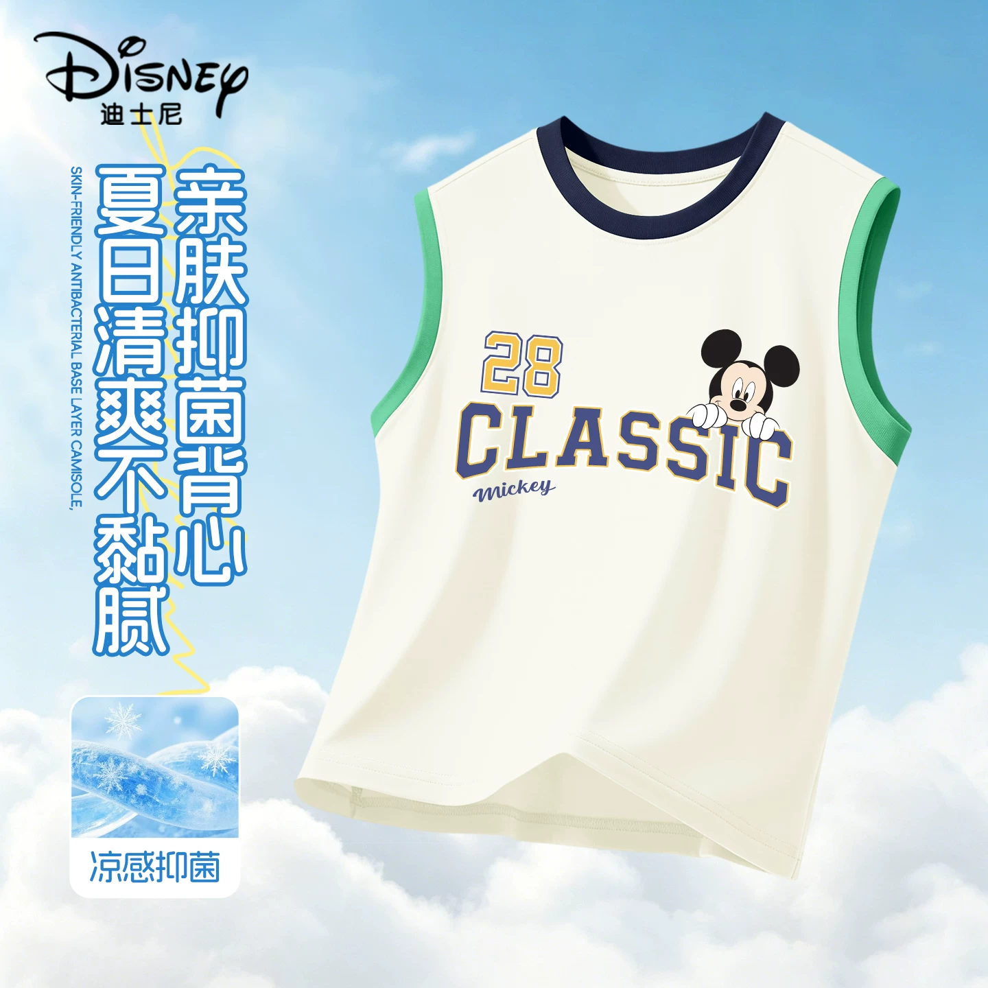 Disney, спортивные сандалии, детский жилет, летняя одежда, спортивная футболка для мальчиков без рукавов, для подростков