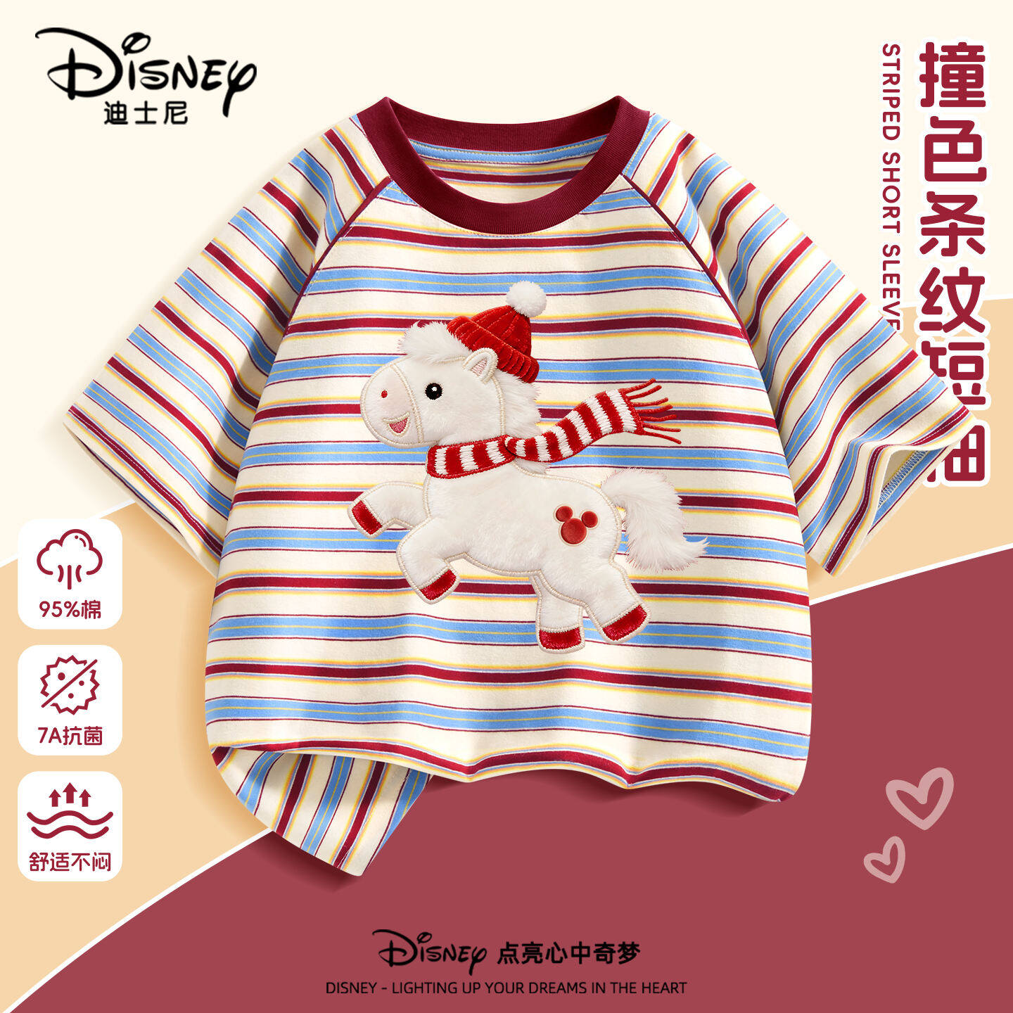 Детская одежда Disney, футболки с короткими рукавами для девочек, лето 2026, новые детские хлопковые топы, летние футболки с короткими рукавами для больших детей