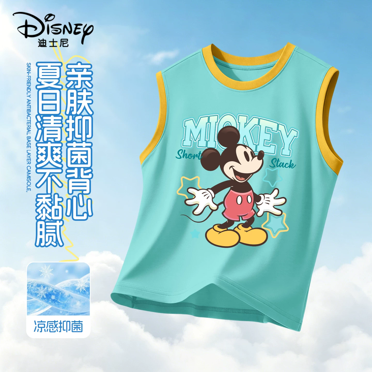 Disney, спортивные сандалии, детский жилет, летняя одежда, спортивная футболка для мальчиков без рукавов, для подростков