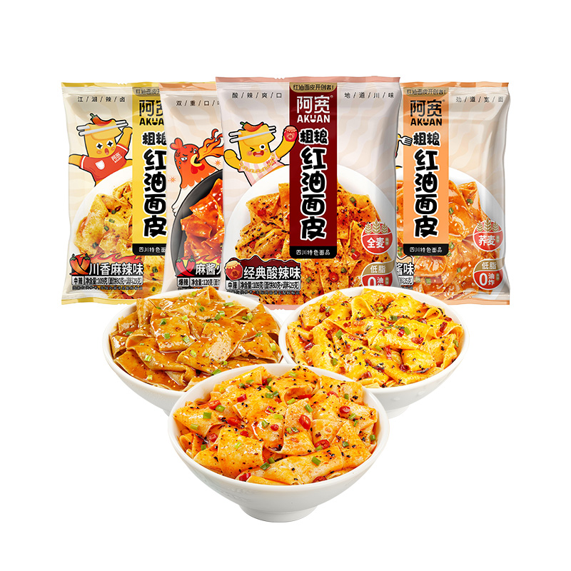 阿宽红油面皮粗粮面皮荞麦面方便速食泡面整箱凉皮即食火鸡面零食