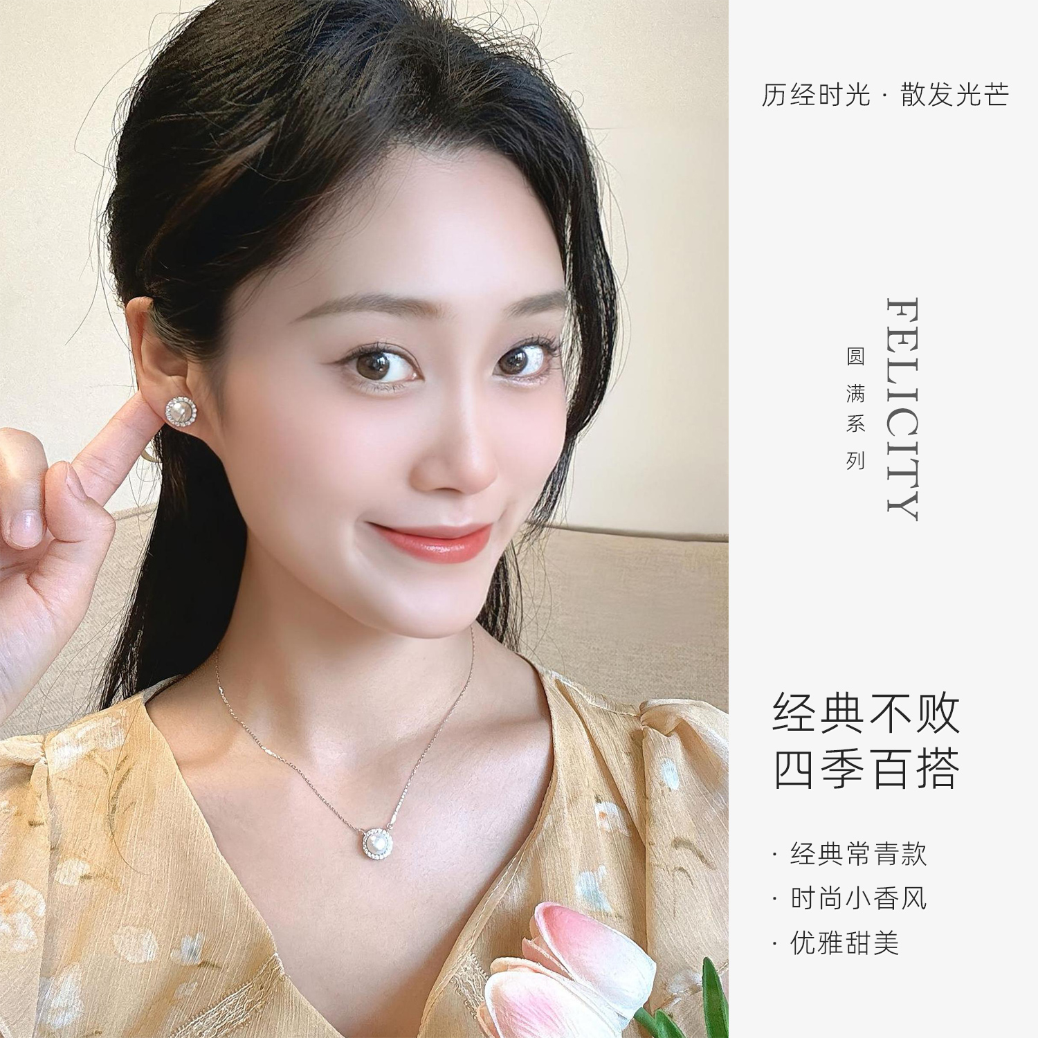 璀璨绽放：S925纯银太阳花耳钉吊坠套装