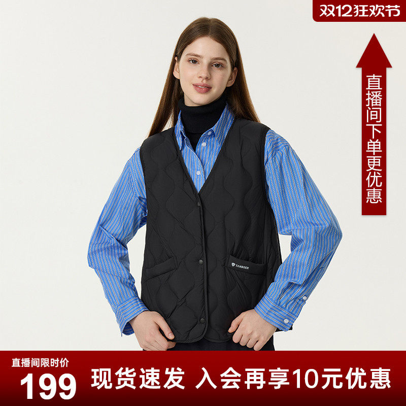 Tambor's 25th new autumn down vest women's short v-neck portable comfortable inner shirt spring and autumn waistcoat-ZB