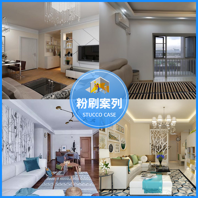 Guangzhou old house renovation, wall renovation, repair, wall painting, exterior wall paint workers on-site painting service