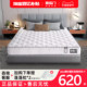 Xilinmen genuine latex spring mattress
