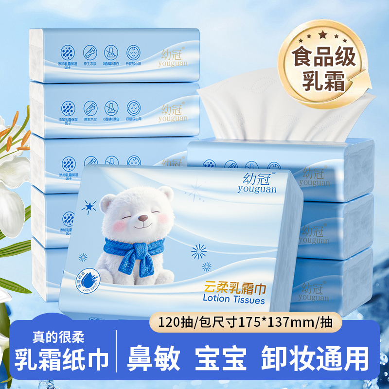Baby Wipes for Wiping Nose, Soft Tissue for Wiping Nose, Moisturizing Paper, Soft Tissue Paper, Infant Cream Tissue Baby Wipes for Wiping Nose, Soft Tissue for Wiping Nose, Moisturizing Paper, Soft Tissue Paper, Infant Cream Tissue