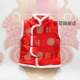 New Year's Day party children's performance clothing Chinese style autumn and winter clothing Tang suit boys and girls festive Chinese style vest New Year's greetings clothing cotton
