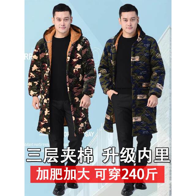 Plush velvet thickened blouse for adult men plus size plus size autumn and winter Sichuan provincial clothing apron warm hooded coat work