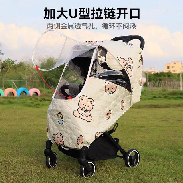 Korean Baby Stroller Windproof Cover for Autumn and Winter, Wind Shield to Keep Baby Warm, Universal Stroller Accessory, Anti-Splash