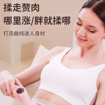 Electric Massager, Handheld Meridian Dredging Massager, Waist and Back Muscle Relaxation Vibration Massage, Shoulder and Neck Fat Massager