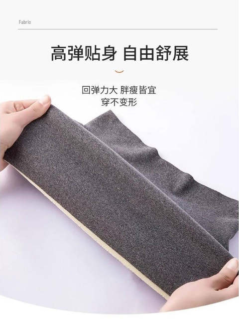 German velvet waist belt for men to protect against cold and warm, tummy protection artifact, lumbar disc strain, waist fever