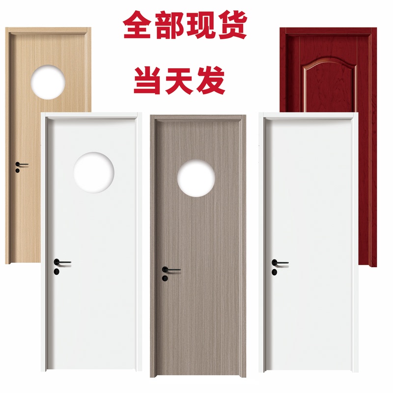 Ready-Made Paint-Free Doors with Glass Openings for Game Rooms, Bedroom Doors, Office Doors, Interior Set Doors, Ready-Made Carbon Crystal Doors Ready-Made Paint-Free Doors with Glass Openings for Game Rooms, Bedroom Doors, Office Doors, Interior Set Doors, Ready-Made Carbon Crystal Doors