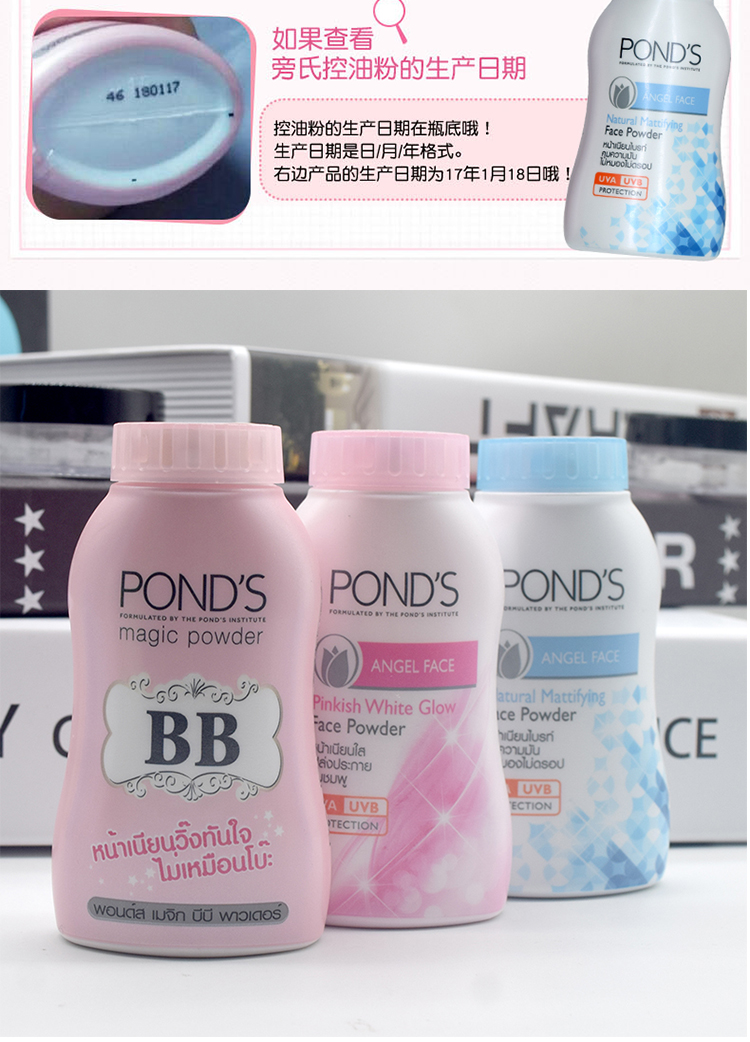 Thái Lan nhập khẩu bột phấn phủ lỏng Pond kiểm soát bột BB ma thuật set phấn trang điểm phấn chống khuyết điểm phấn phủ nữ sinh viên - Quyền lực phấn phủ whoo trắng