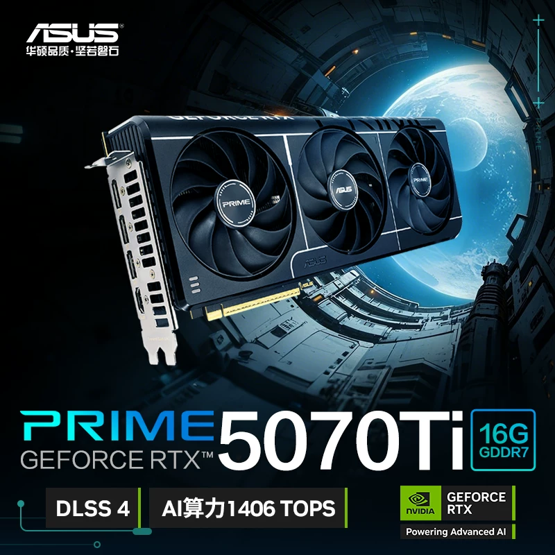 Asus/华硕 ROG, laptop, RTX5060, 5070/5080
