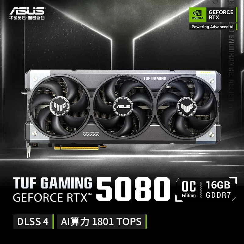 Asus/华硕 ROG, laptop, RTX5060, 5070/5080