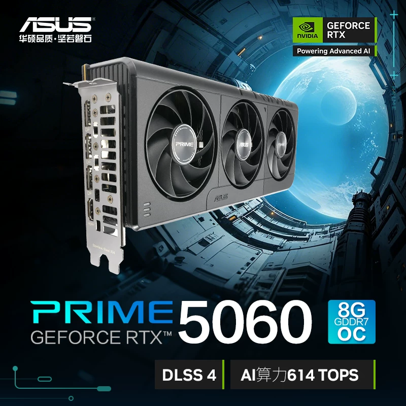 Asus/华硕 ROG, laptop, RTX5060, 5070/5080