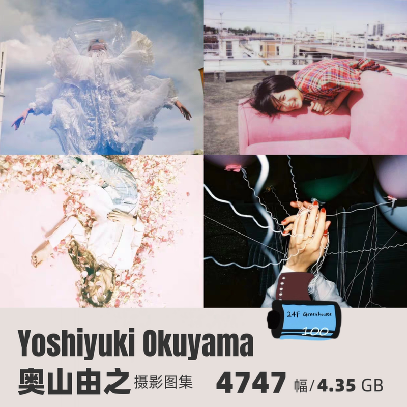 Yoshiyuki Okuyama 4747 Photos Japanese Photography High-Definition Photography Album Digital