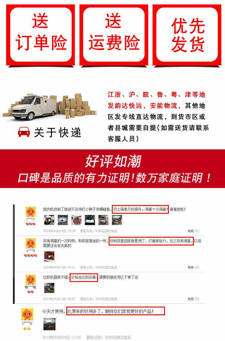 Райс мельница 32商用电动绞肉机绞鸡架机碎骨绞辣椒机糍粑机喂狗家用鸡架搅碎机
