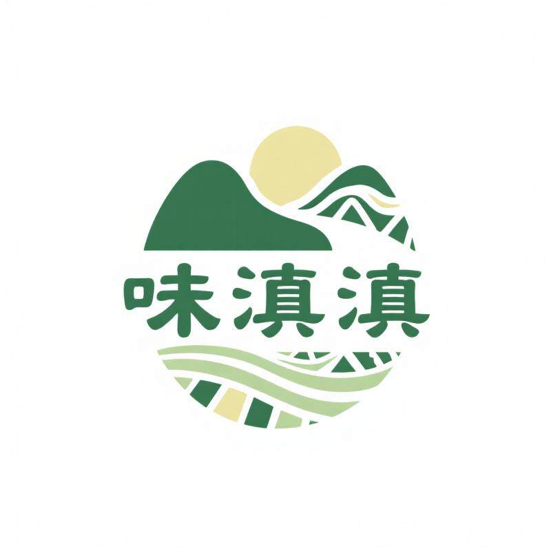 味滇滇的LOGO
