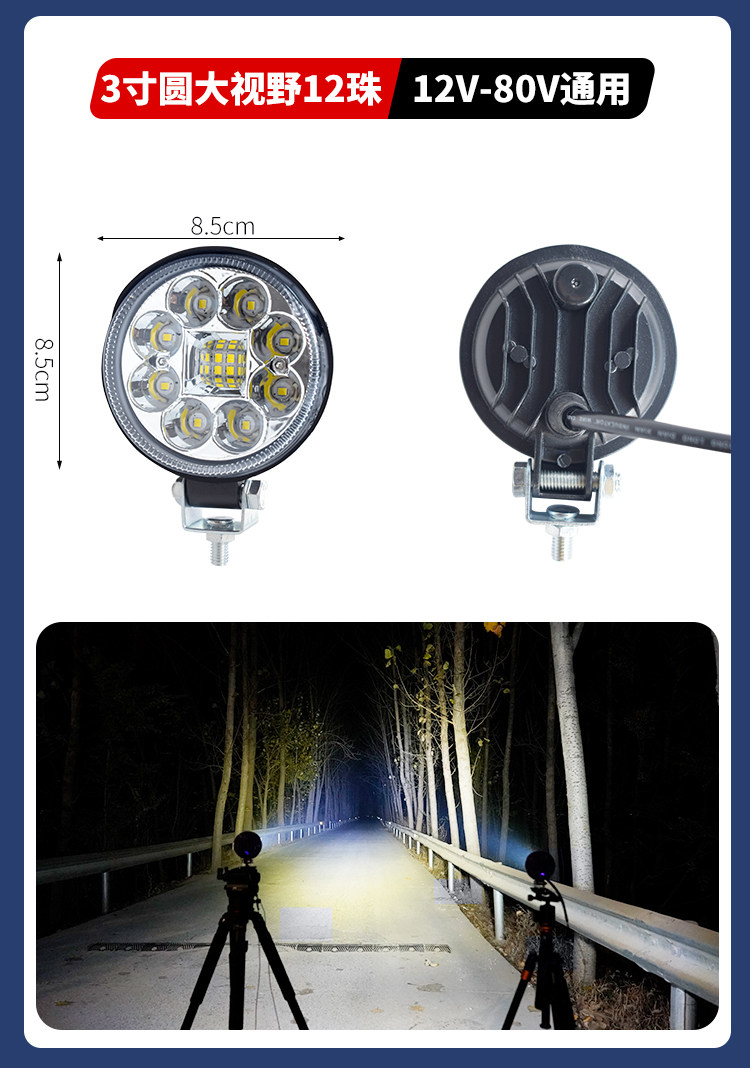 Car Led Lights with Strong Light and Super Bright High/Low Beam, 12V-24V Universal for Electric Vehicles, Tractors, Headlights, Four-Wheel Vehicle Lights, Spotlights