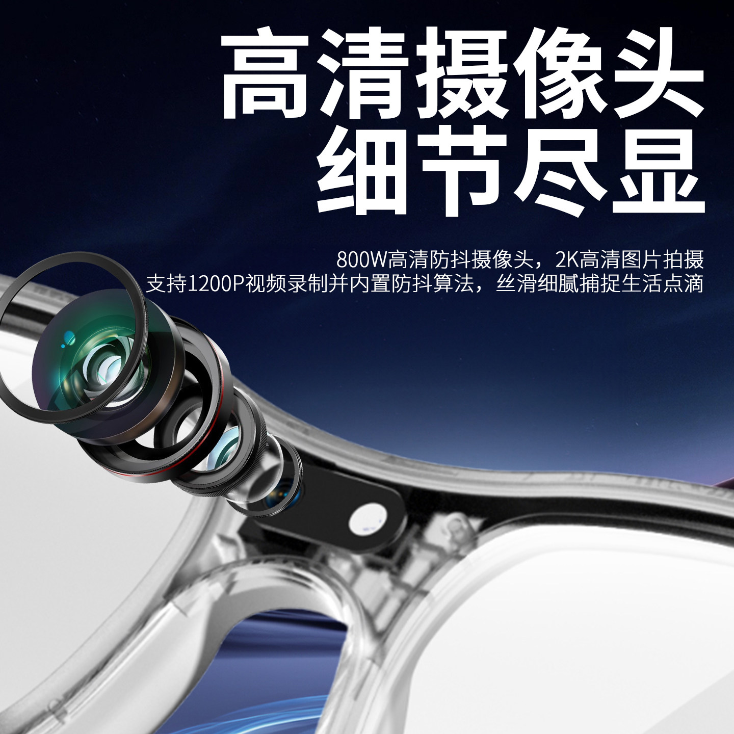戴副眼镜能实时翻译+拍照+录视频？这价格真的不是智商税？_智能眼镜_淘宝数码网