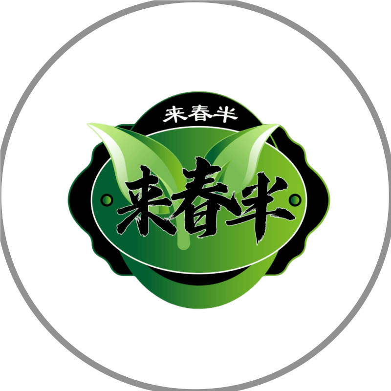 来春半旗舰店