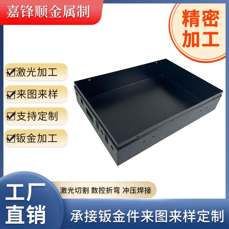 Hardware sheet metal parts Stainless steel laser cutting and processing Chassis accessories Sheet metal precision bending and welding machinery and equipment