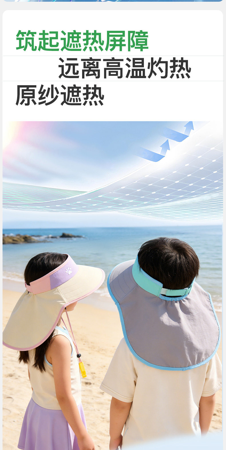 卡尔美儿童防晒帽男童女孩遮阳帽大帽檐披肩夏季空顶帽子防紫外线 — 7