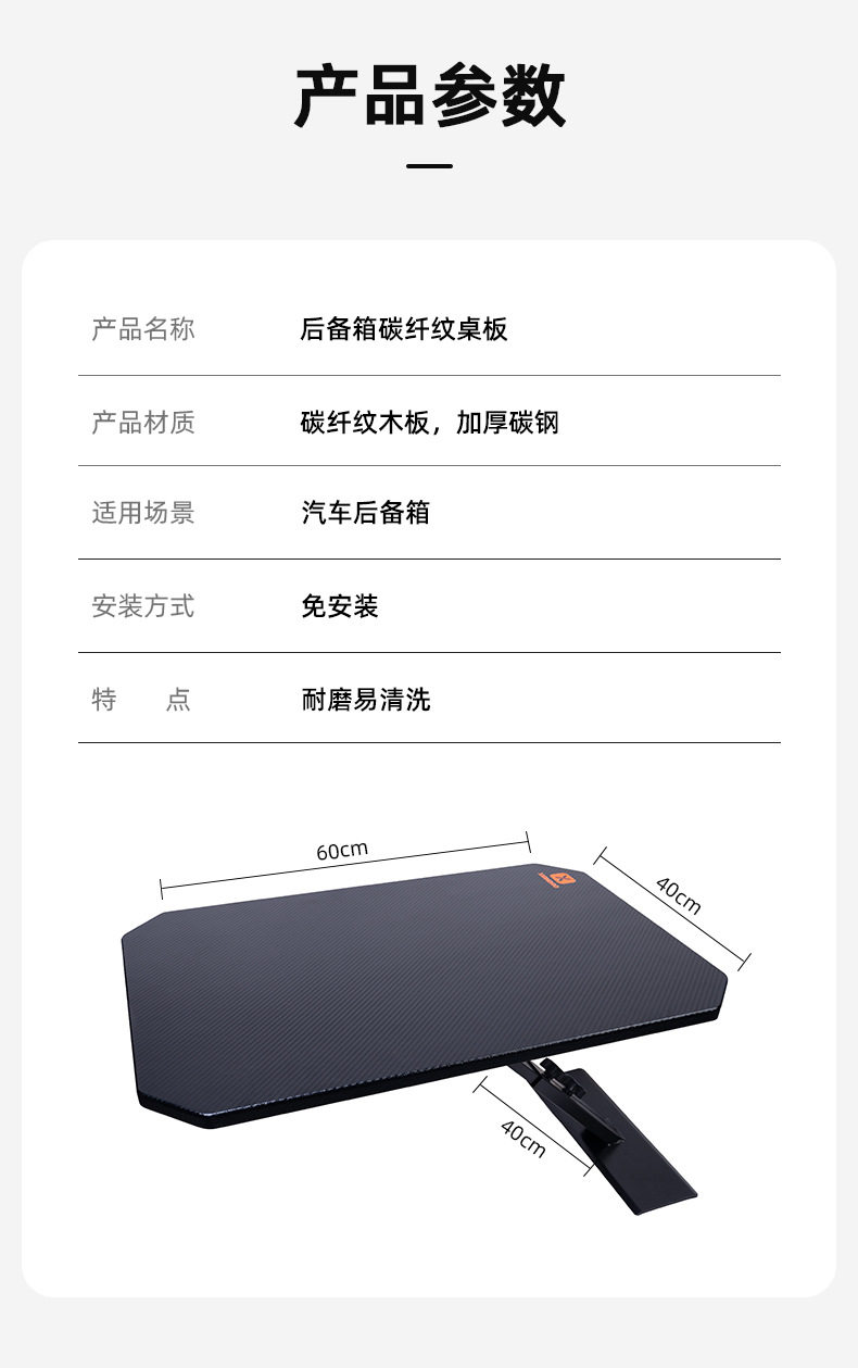 [Premium Selection] Car-Mounted Small Table Board, Trunk Solid Wood Table Board, Car Accessories, Portable Small Tea Table, Outdoor Camping Table