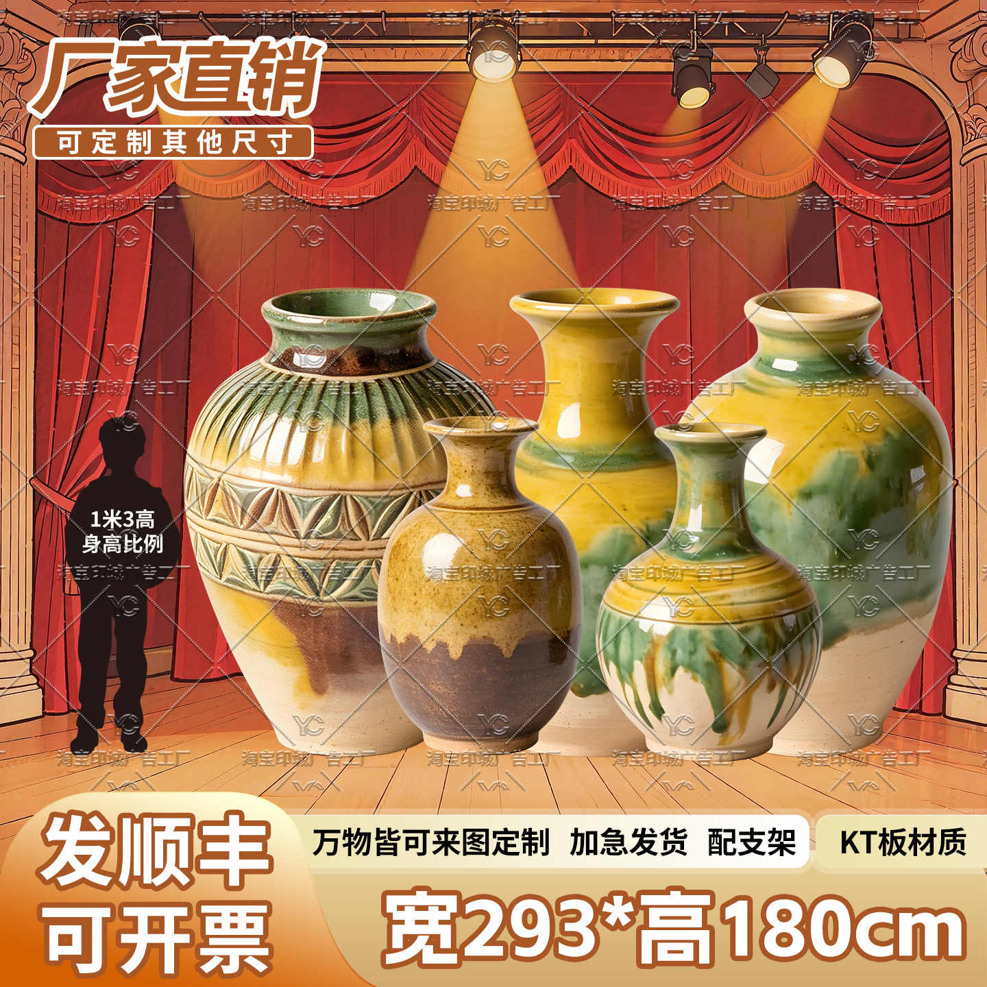 唐三彩花瓶- Top 100件唐三彩花瓶- 2026年7月更新- 淘宝Taobao｜天猫Tmall