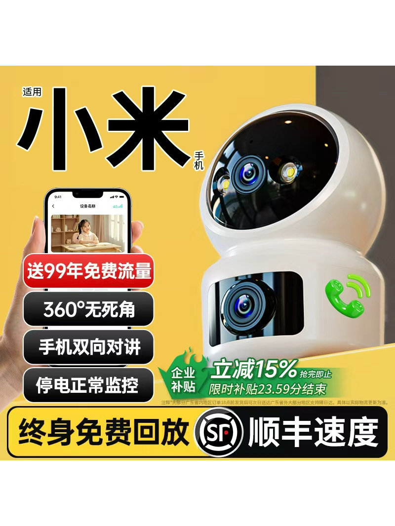 Surveillance Camera Head Extension Cable for Monitoring Cameras, Extended Charging Cable