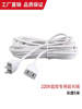 Surveillance Camera Head Extension Cable for Monitoring Cameras, Extended Charging Cable