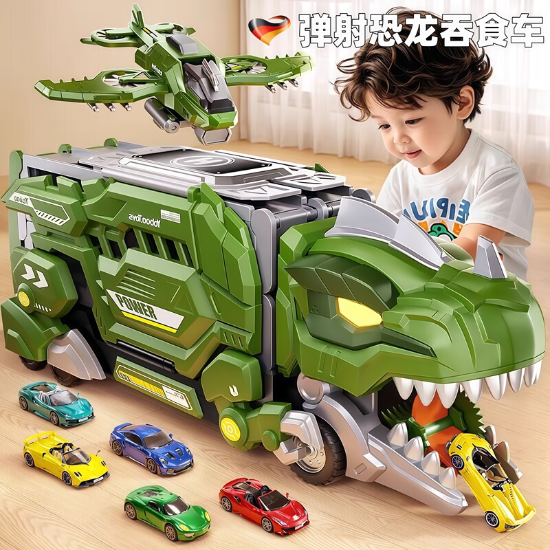 German Children's Tyrannosaurus Rex Dinosaur Swallowing Track Toy Car 3-in-1 Transforming Ejection Sliding Alloy Car for Boys
