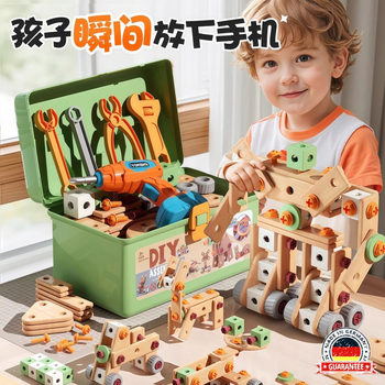 German Children's Educational Repair Tool Box 3 to 6 Years Old Screw Toy for Boys, Detachable and Assembleable Electric Drill and Screwdriver