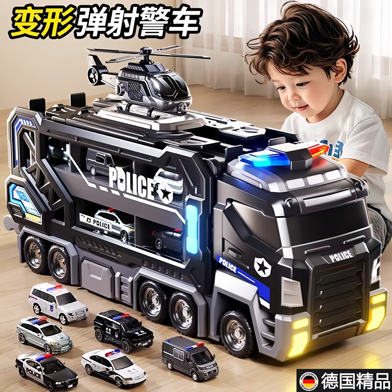 German Children's Track Toy Car Police Car Transforming Sliding Ejection Alloy Car 3 Boys Birthday Gift 5 German Children's Track Toy Car Police Car Transforming Sliding Ejection Alloy Car 3 Boys Birthday Gift 5