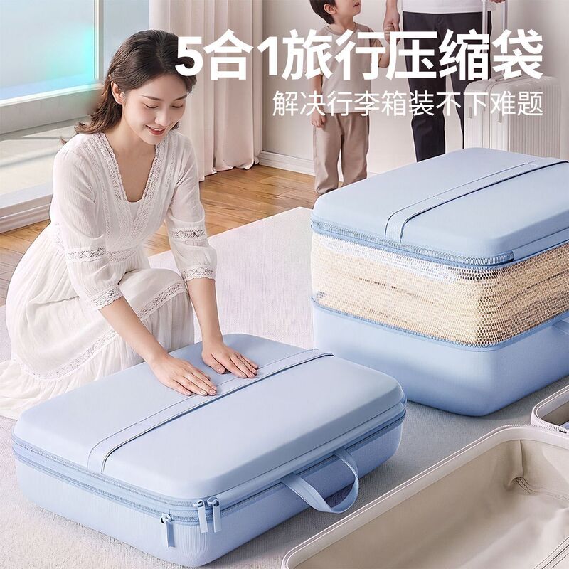 Five-In-One Travel Storage Compression Clothing Storage Bag, Clothing Sorting and Organizing Bag, Portable Suitcase Storage